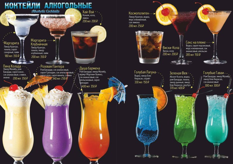 Seij Romance Cocktail