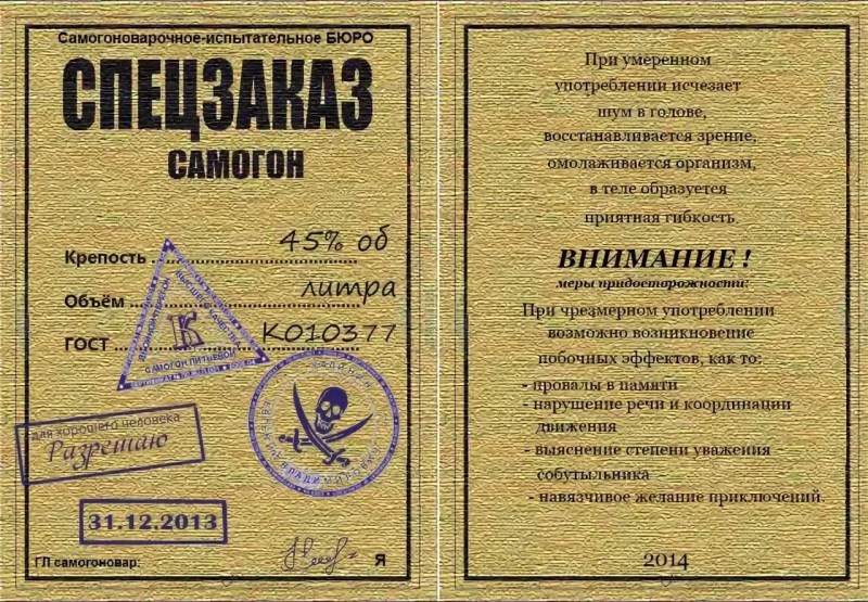 Drunk women bottle in vagina