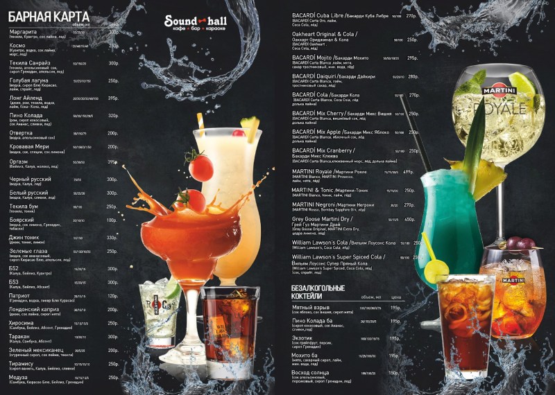 - The game "in a bottle"