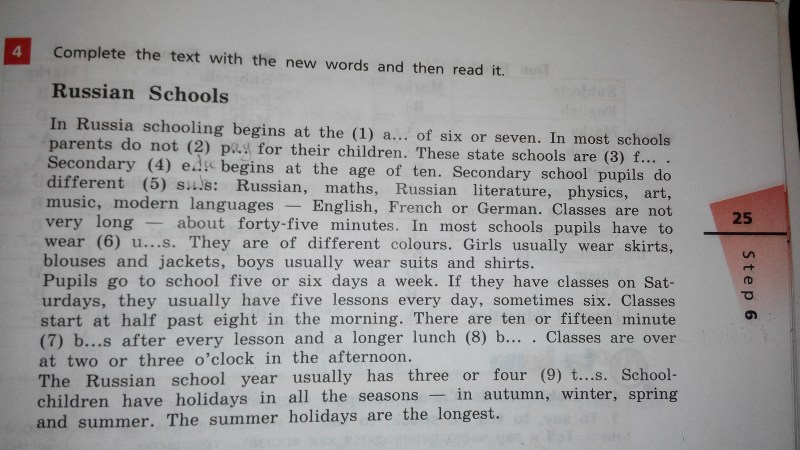 Modeling a tier skirt