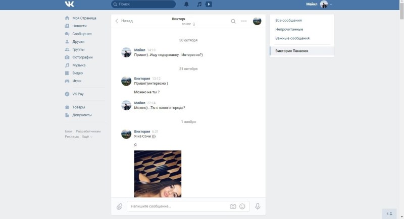 Natalia Krasavina Nata Lee