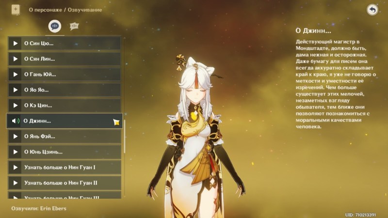 GDZ in the Russian language grade 4 workbook T.A. Baykova