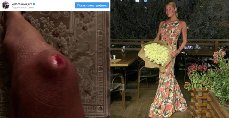 Anastasia Volochkova is naked