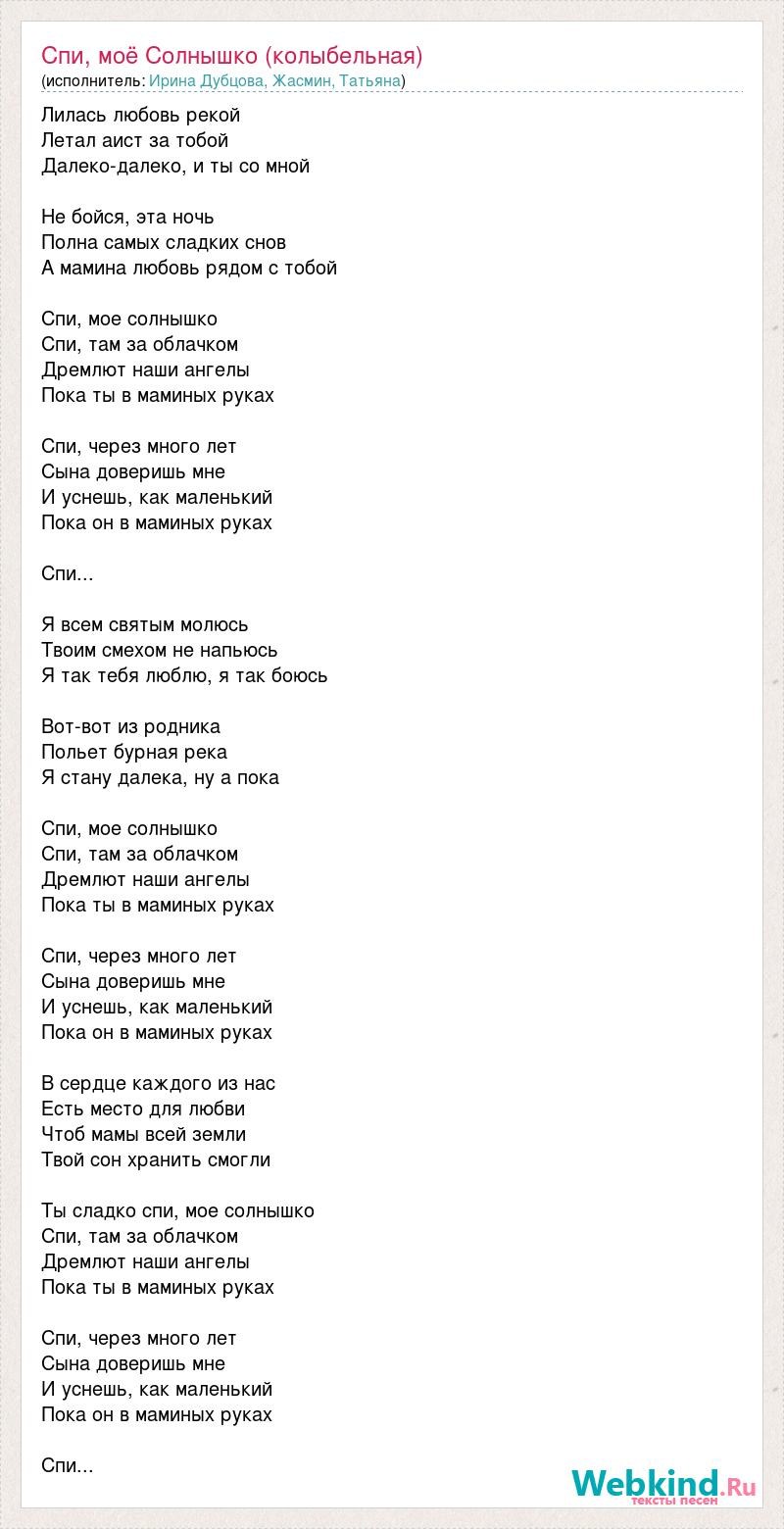 Irina Igorevna Antonenko Nude