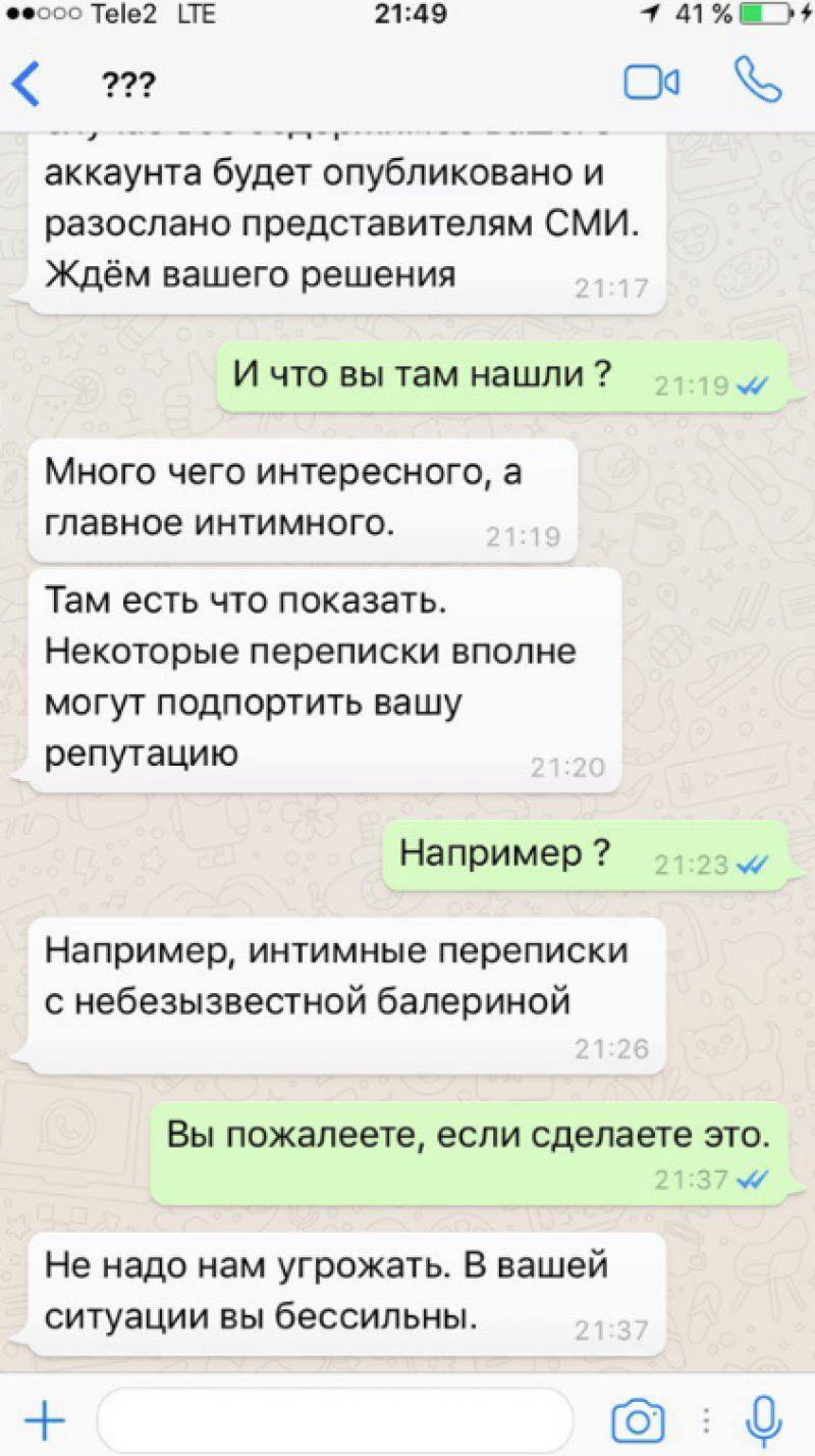 Anastasia Volochkova is erotic