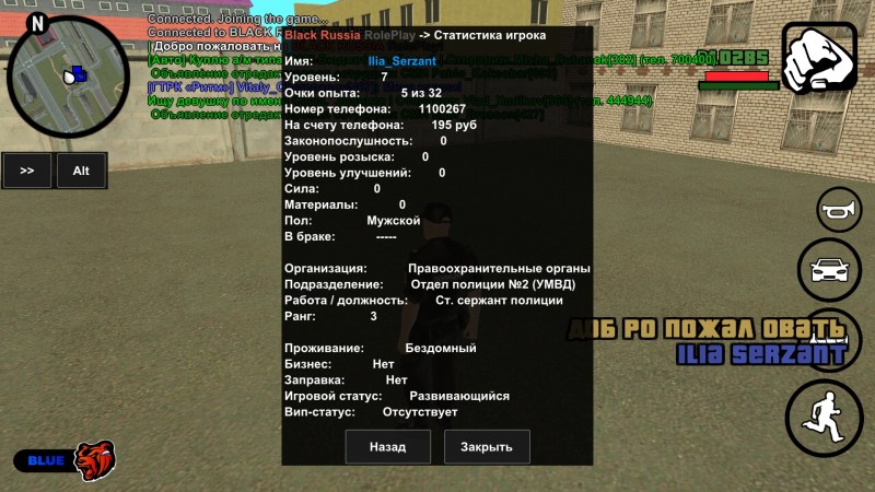 Crossword on German Grade 6