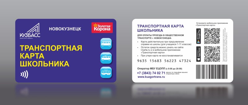 Olga Skabeeva in Darknet