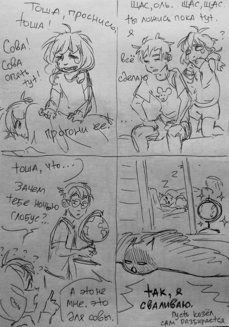 Olya suction amateur