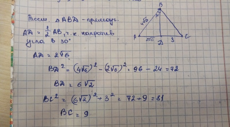 Mounting unit VAZ 2108