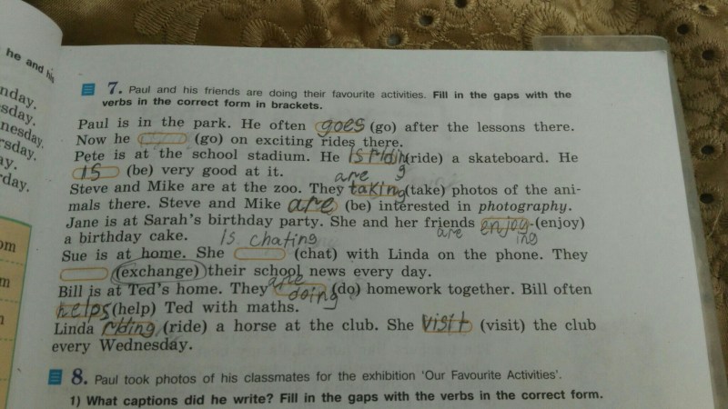 Translate offers into Russian OUR. Family