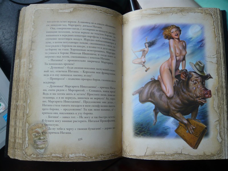 Natalia Goncharova Boys naked