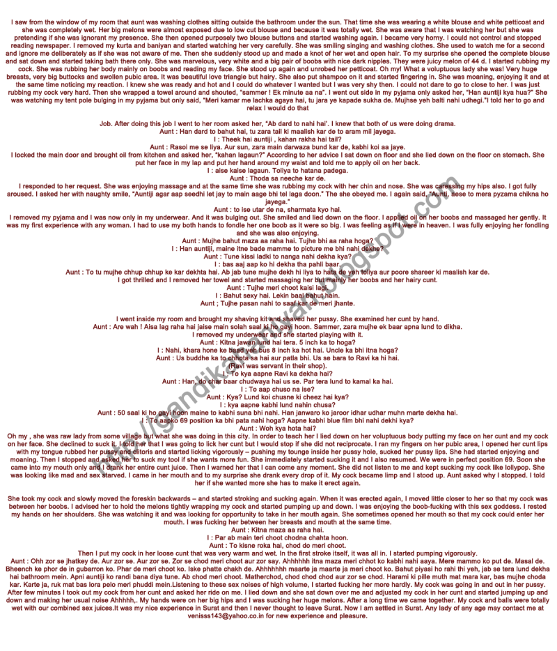 Emily Browning Sleeping Beauty