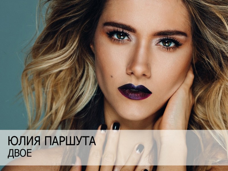 Syrkina Polina is hot