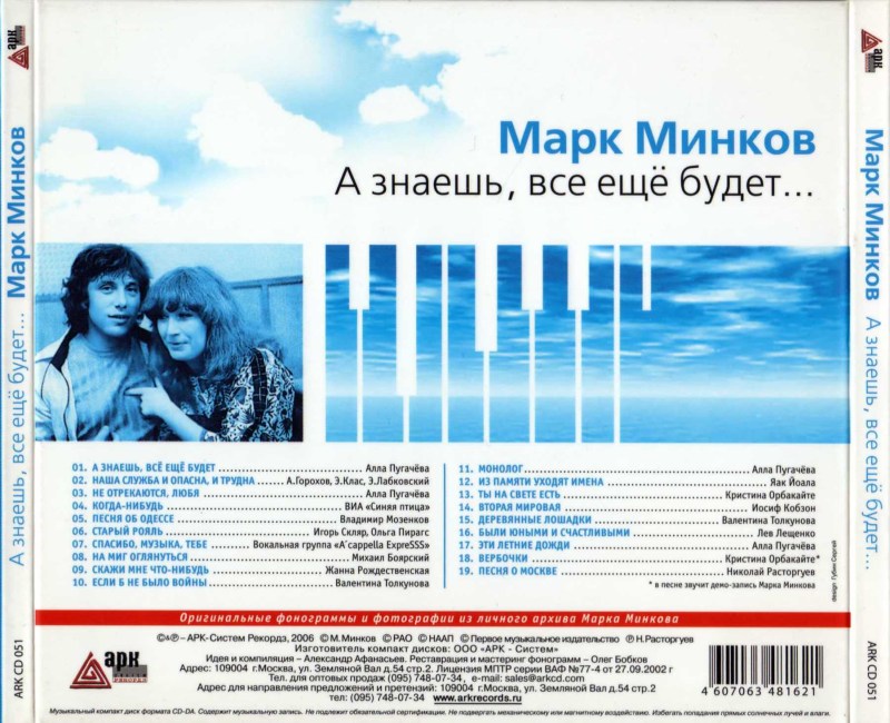 Oscillograph Akip-73203D