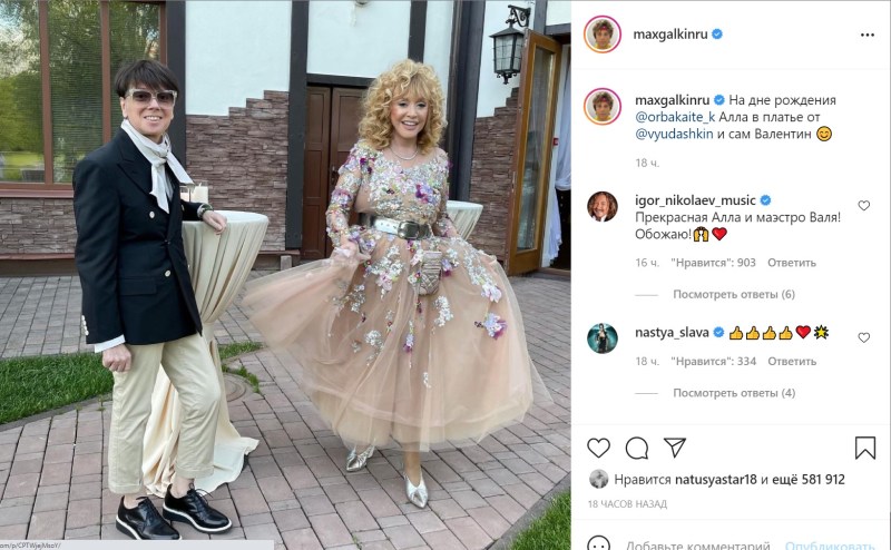 Pugacheva asks to recognize her as an foreigner