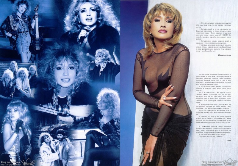 Irina Allegrova is hot