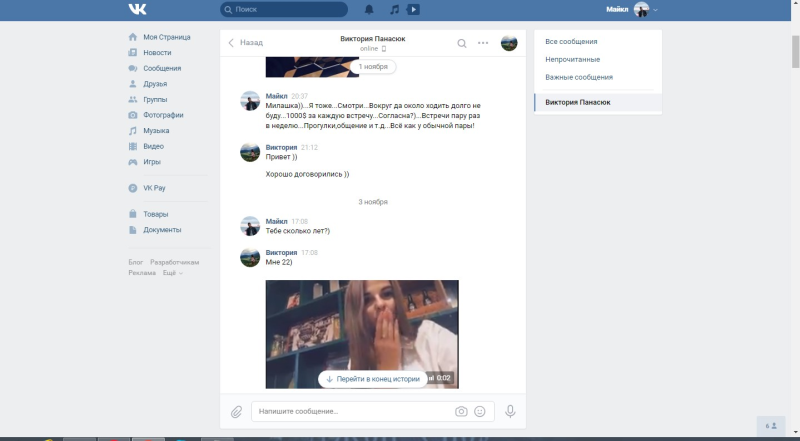 Victoria Sweet Fuck with Brunette