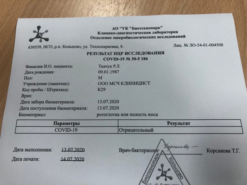 Train Abakan Krasnoyarsk through the Sayan schedule