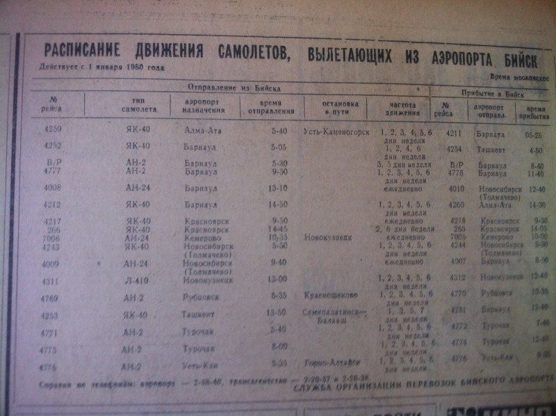 Help from the hospital