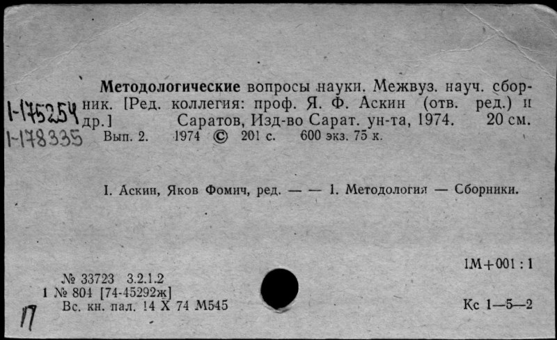 Series trace Anastasia Gulimova legs