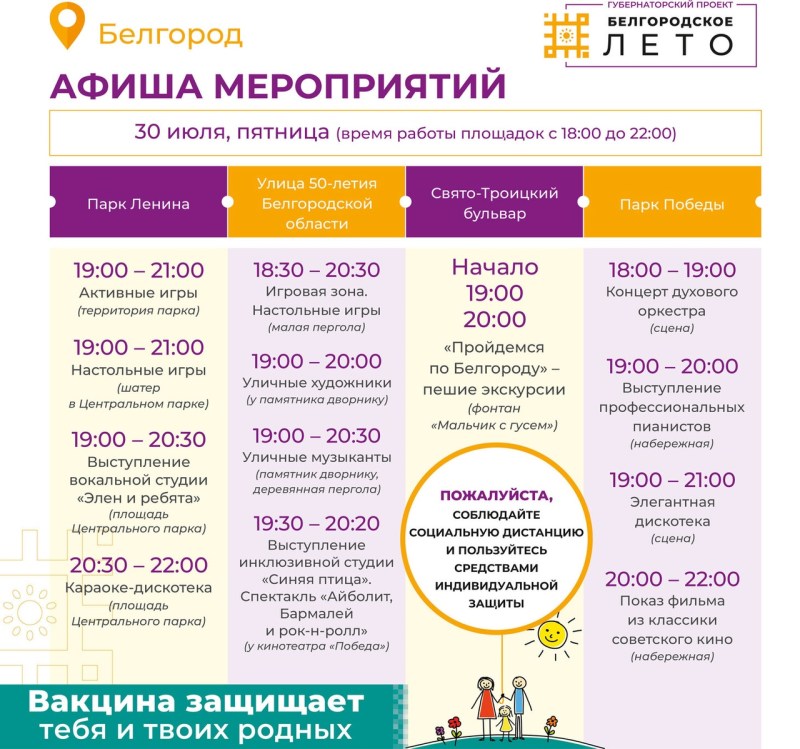 Kingdom of Kinoko Dream SMP