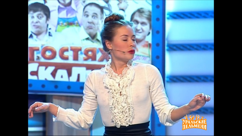 Julia Mikhalkova show Ural dumplings