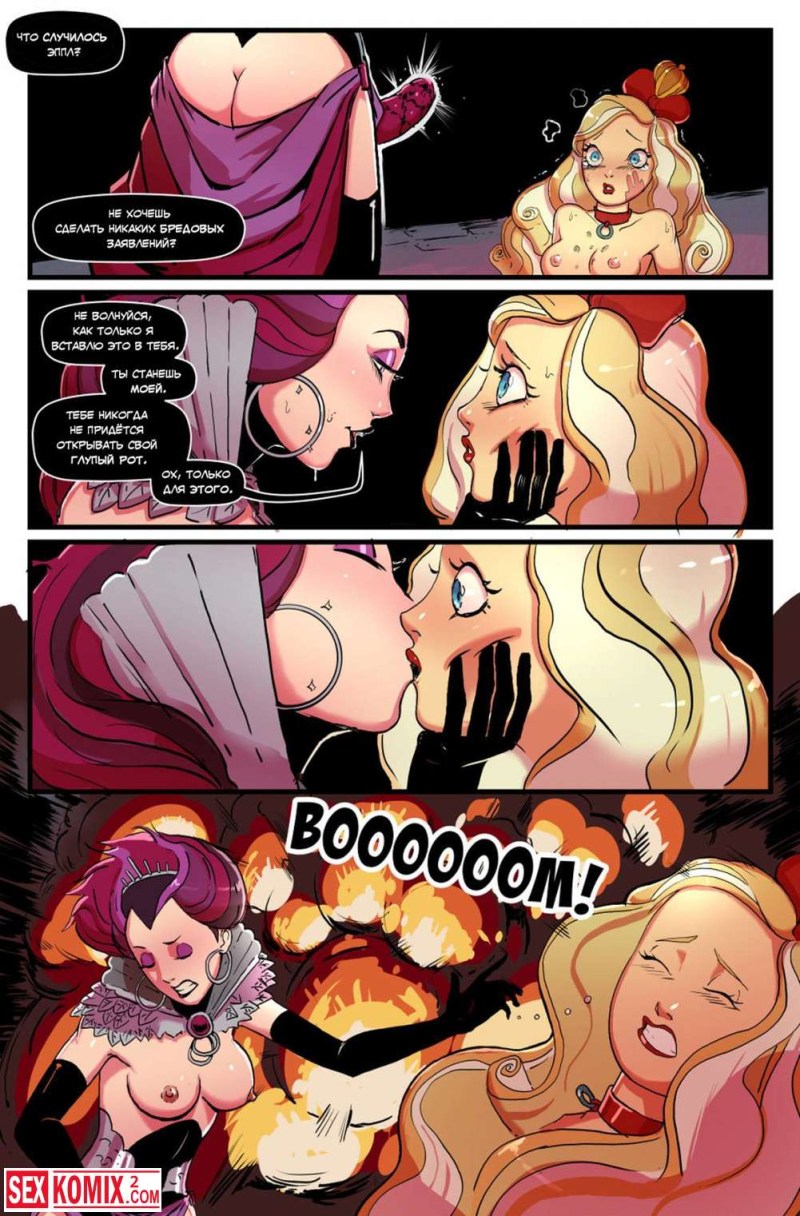 Hentai comics Ever After