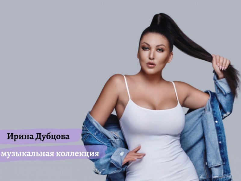 Irina Dubtsova Gestalt