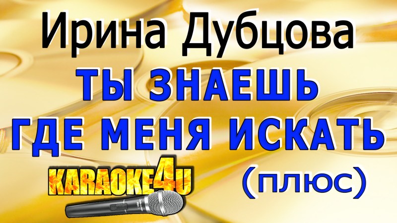 Electrostimulation Red