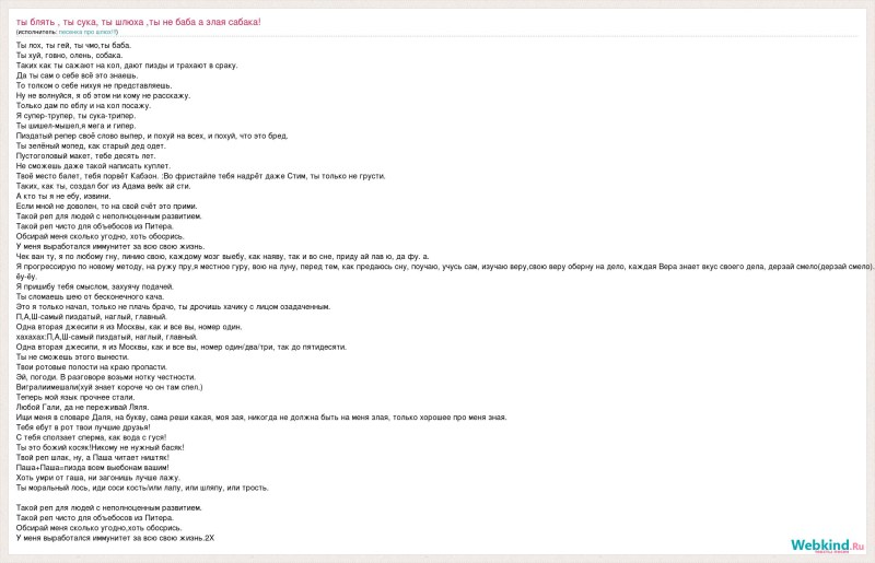 Young girl seduces the guy