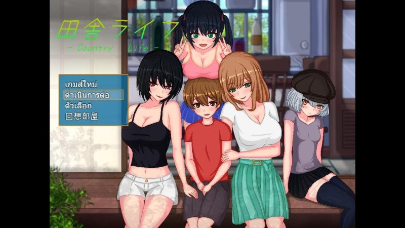 Interracial vacation