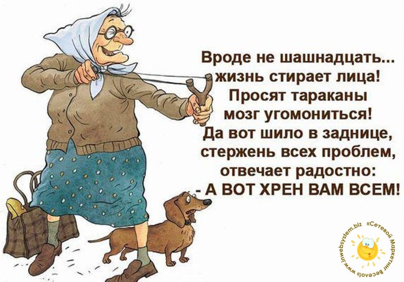 Alexey Vanyukov and rural zori ensemble