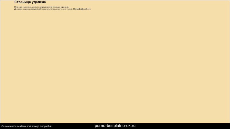 Hard Drive Undertale