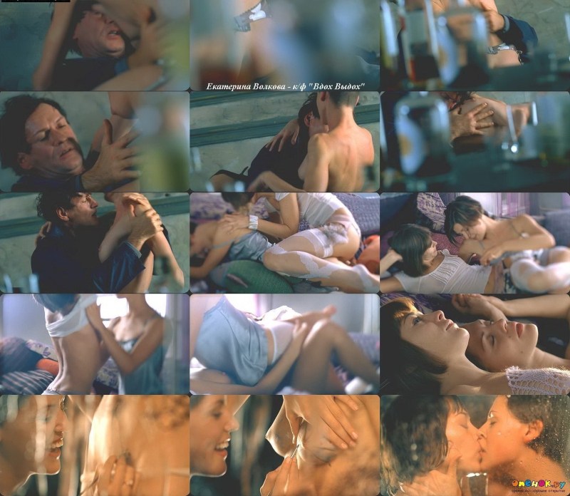 Ekaterina Rednikova Naked in the film