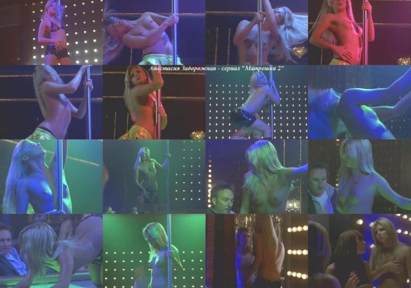 Nastya Zadorozhny Naked in the series club