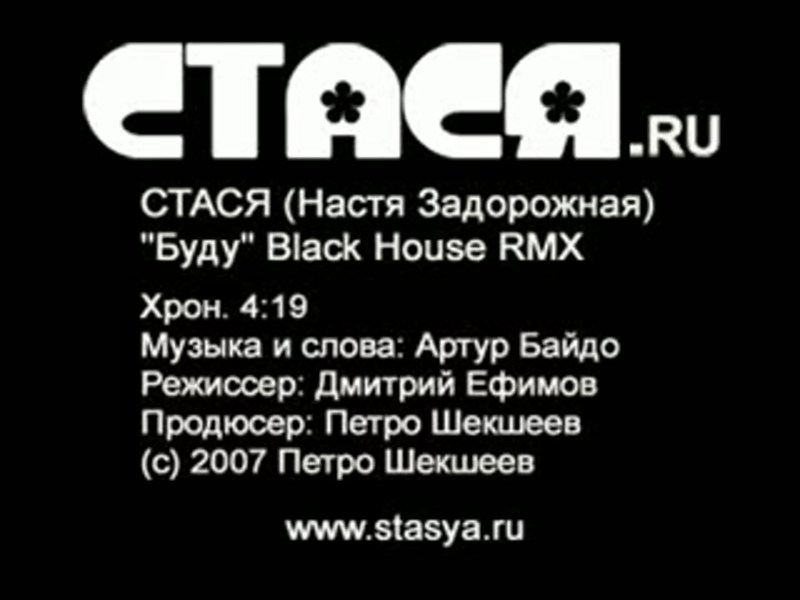 Anastasia Zadorozhnaya Nudenka