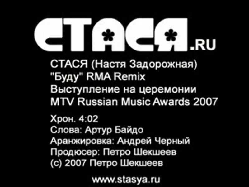 Anastasia Bakeeva Willa XXX