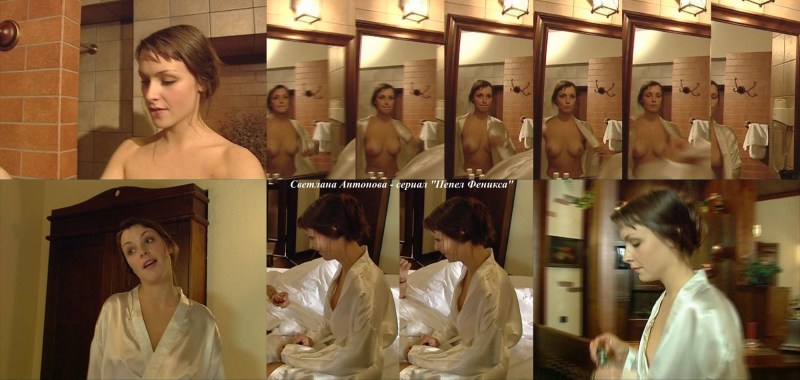 Svetlana Antonova actress Naked ash of Phoenix