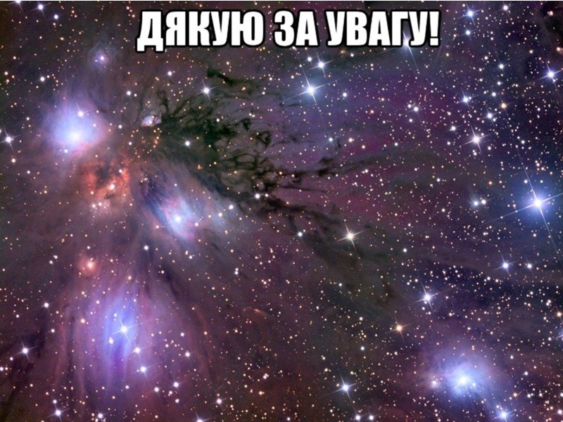 You just cosmos Stas meme