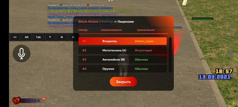 Screenshot of statistics Black Rush