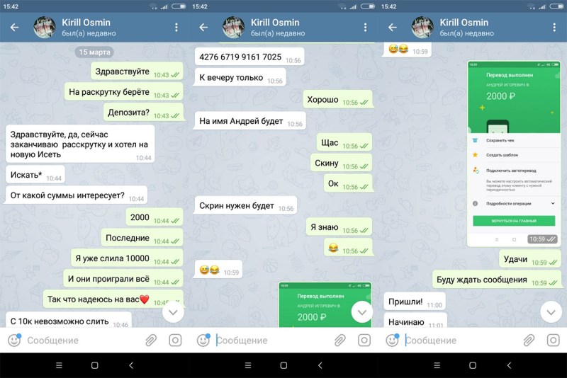 Promotion of the account of BC