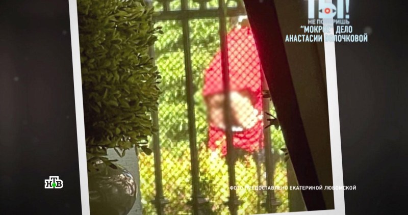 Anastasia Volochkova XXX