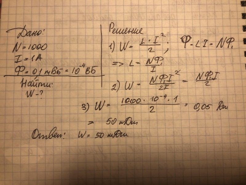 Fuck in public transport