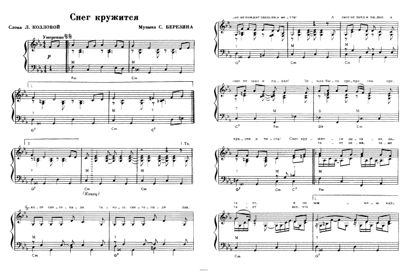 Angelica Black Blowjob