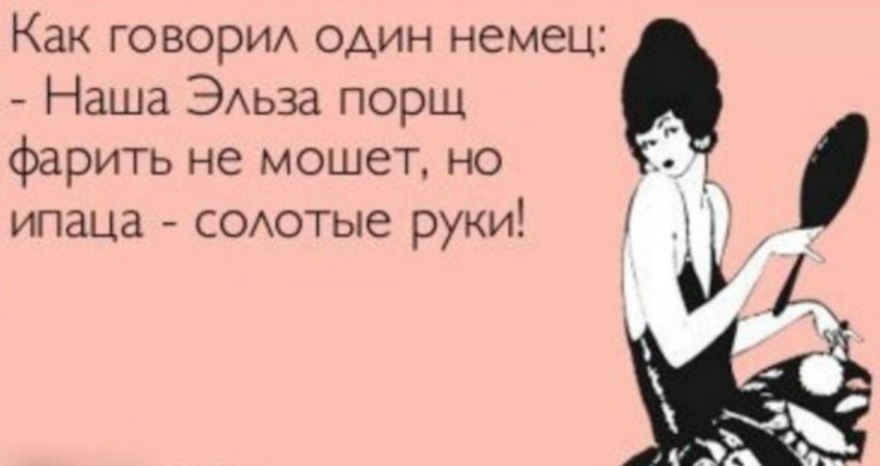 It is, of course, it really is it and not what