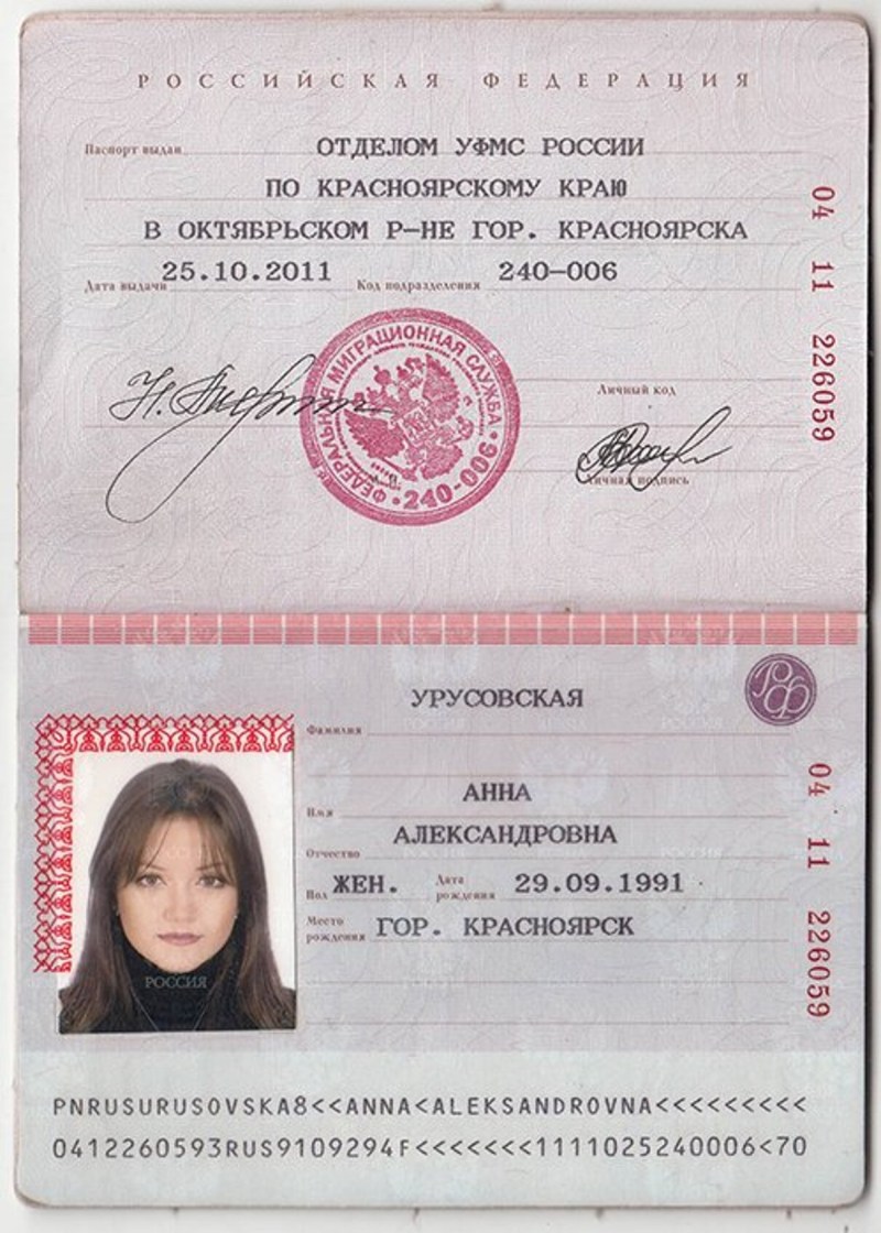 Passport of a woman of the Russian Federation