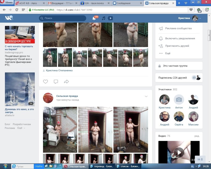 Christina Stepanenko Zaporozhye