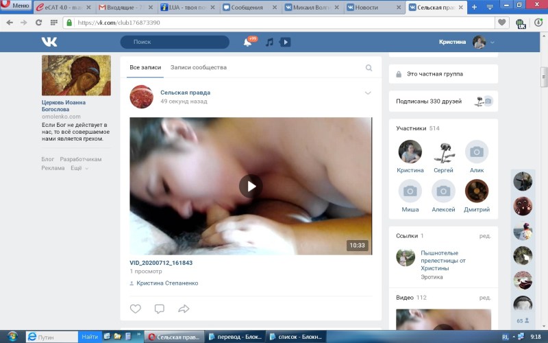 Kristina Stepanenko Zaporozhye