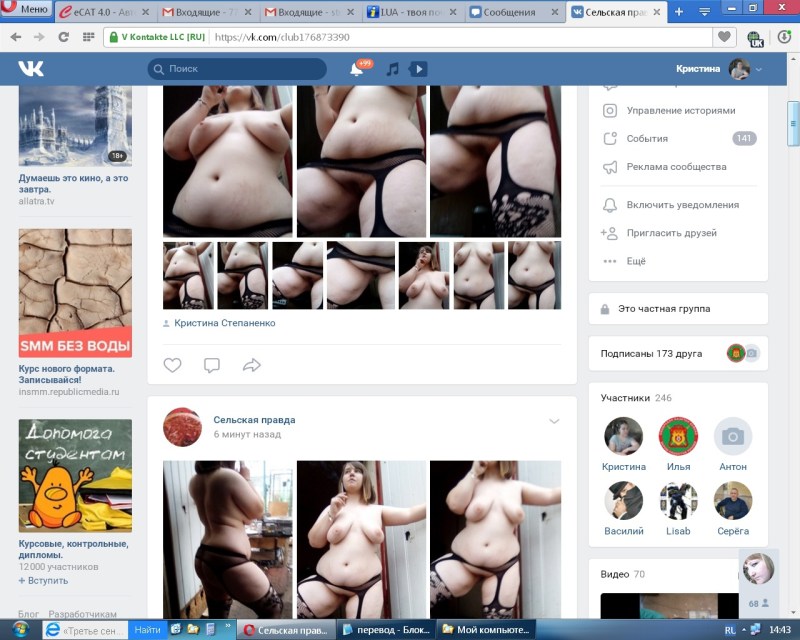 XXX Stepanenko Christina tin