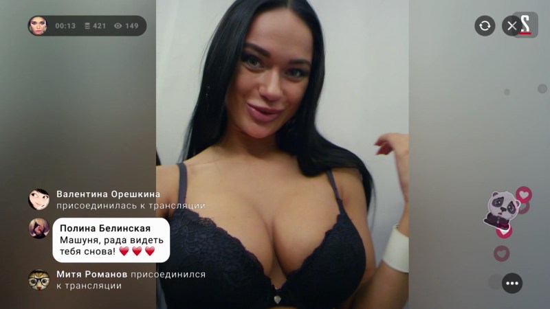 Yana Novikova film tribe 2014 nude